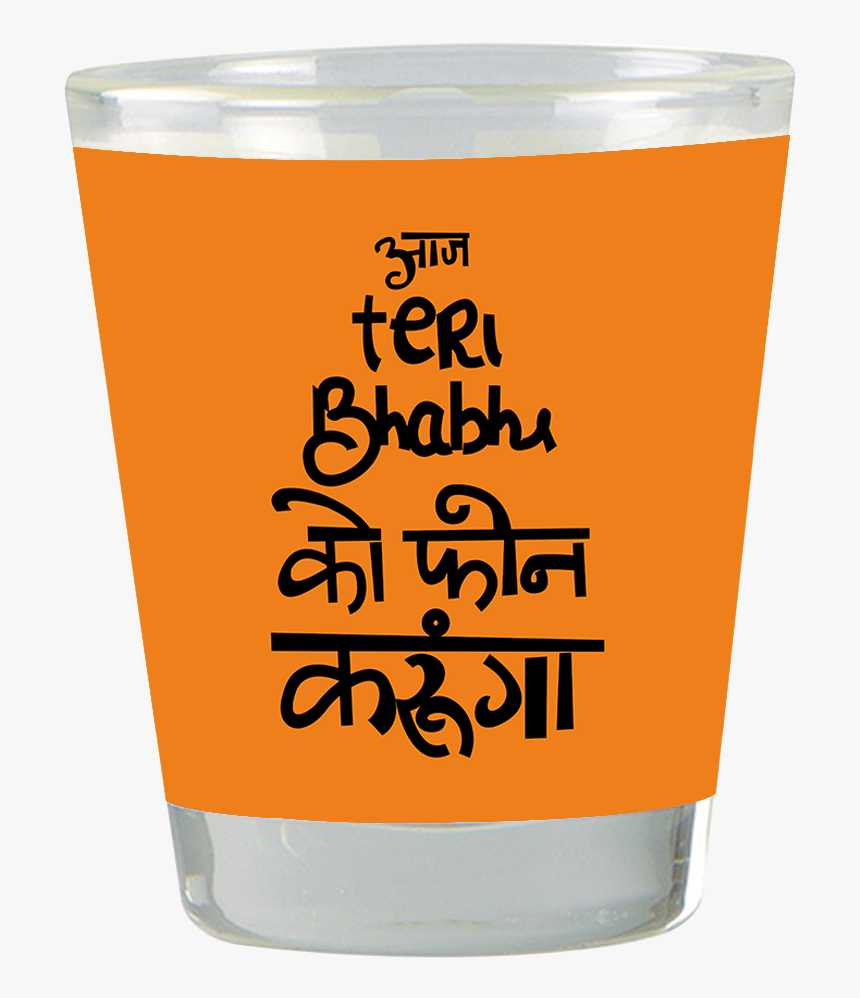 Pint Glass, HD Png Download