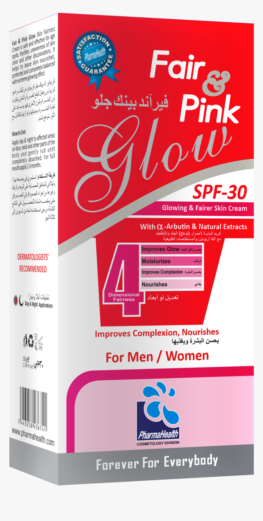 Fair And Pink Cream, HD Png Download