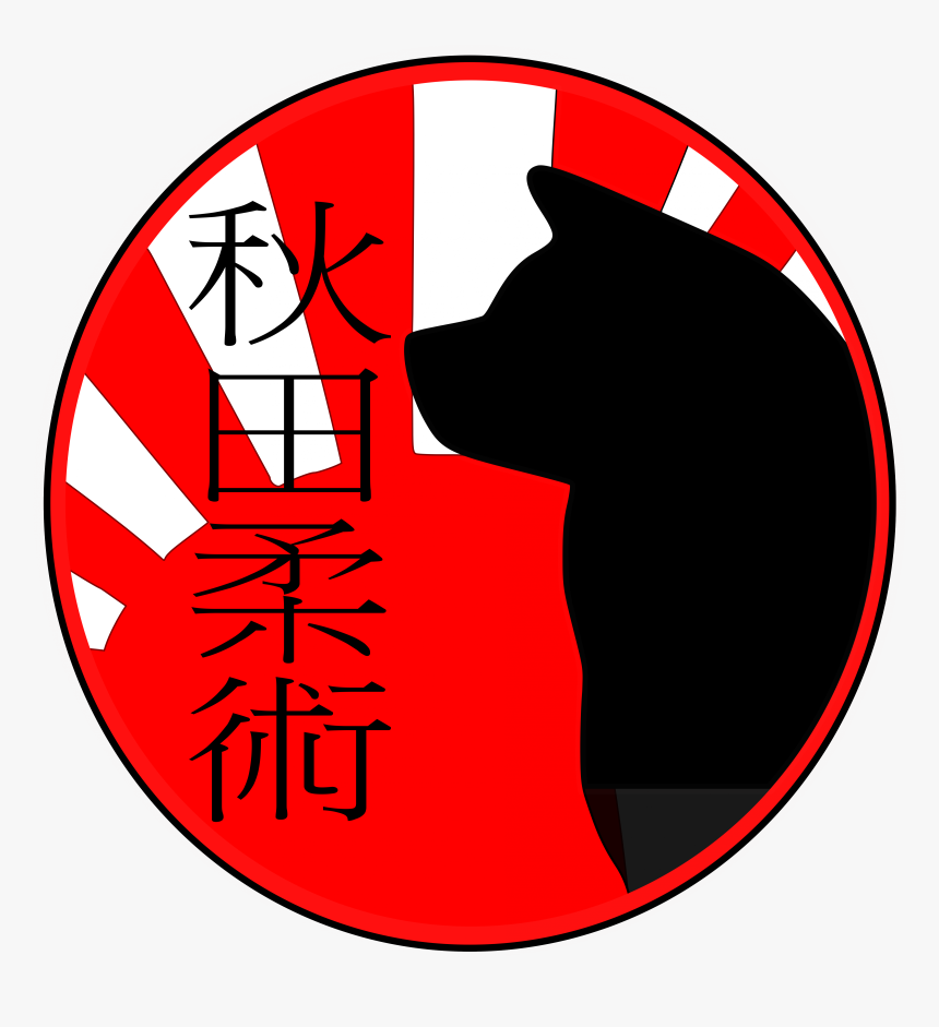 Akita Round Blacktrim Clipart , Png Download, Transparent Png