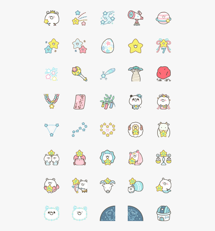 Clip Art, HD Png Download