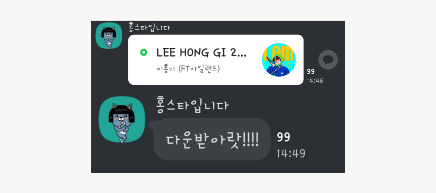 Screenshot, HD Png Download