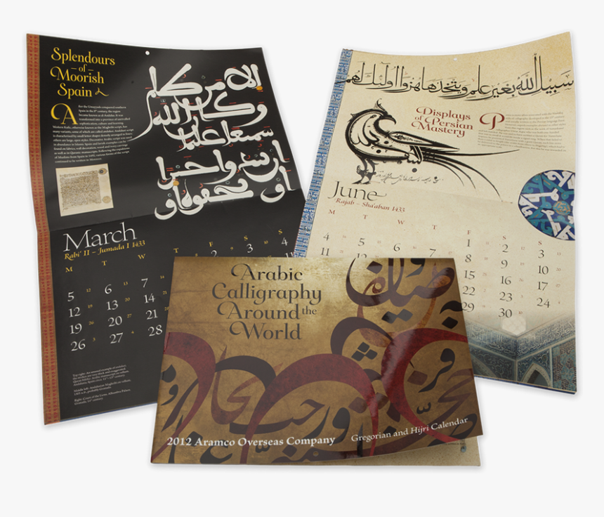 Calligraphy Art, HD Png Download