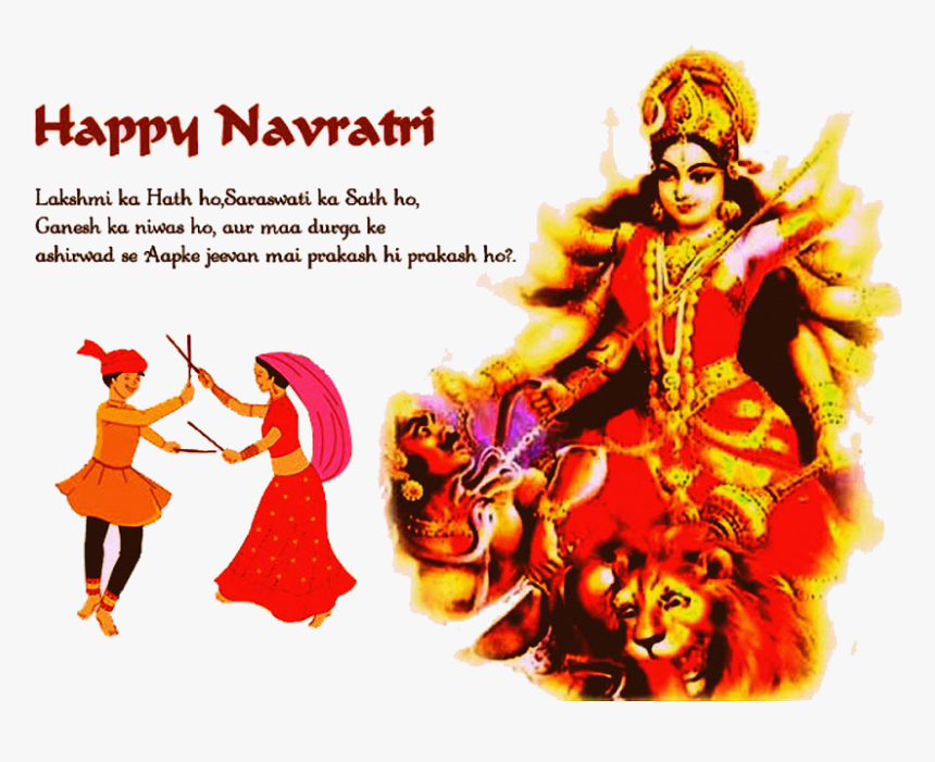 Navratri 2018 Wishes Png - Happy New Year Navratri, Transparent Png