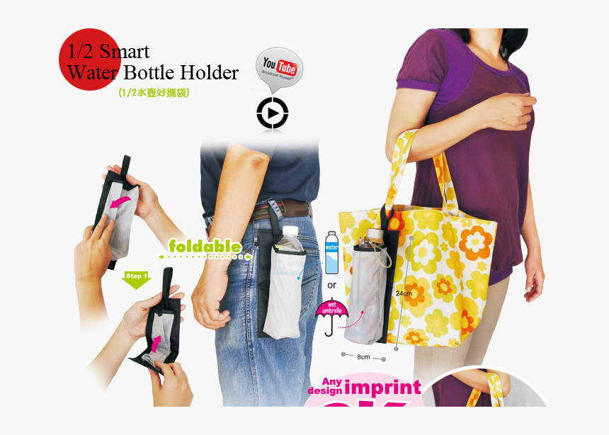 Shoulder Bag, HD Png Download