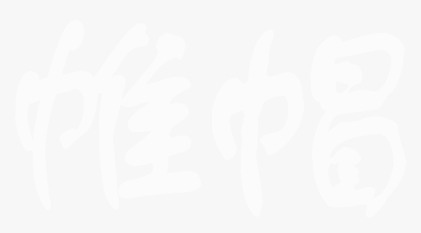 Chinese Hat With Veil, HD Png Download