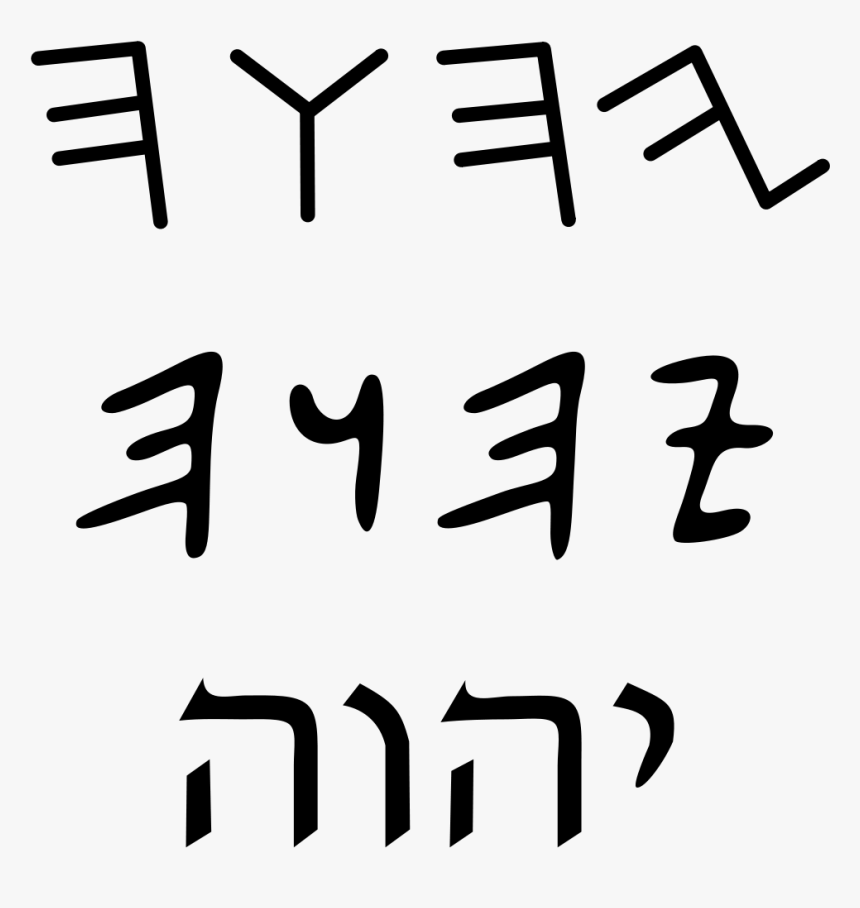 Yahweh Tetragrammaton, HD Png Download