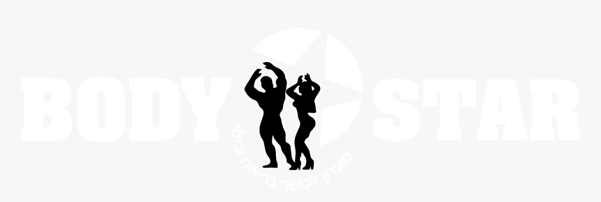 Nabba Brasil, HD Png Download