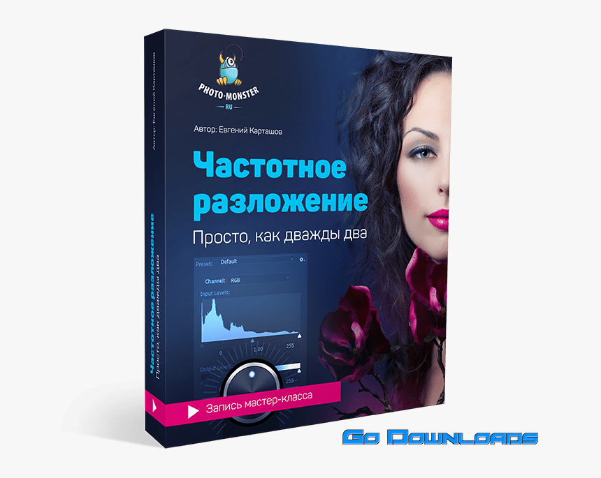 Flyer, HD Png Download