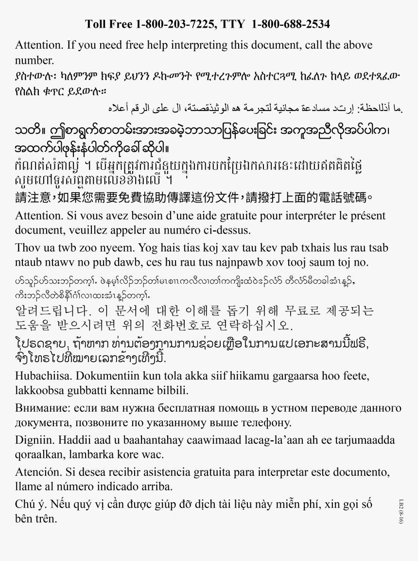 Total Quality Management In Pharmaceutical Industry, HD Png Download