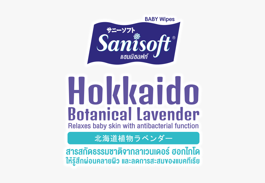 Sanisoft Baby Wipes Hokkaido Botanical Lavender - Poster, HD Png Download