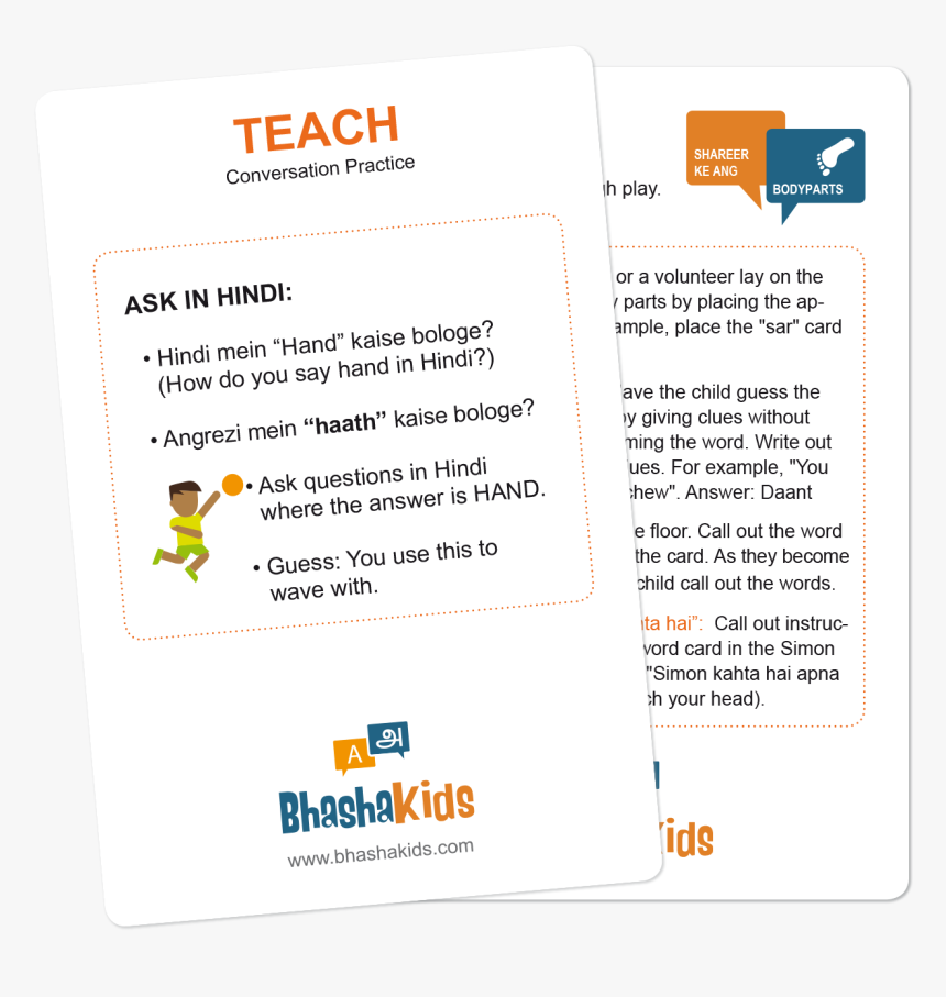 Document, HD Png Download