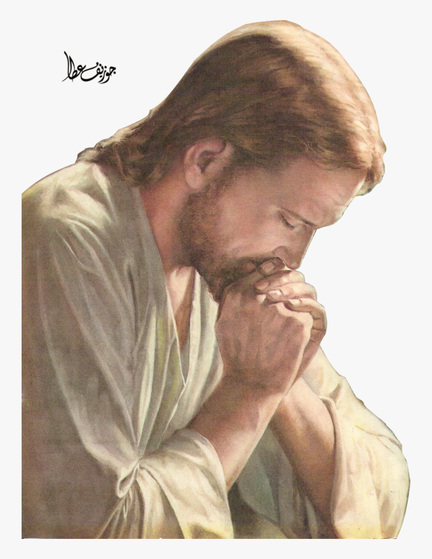 Jesus Prayer Png - Transparent Jesus Praying Png, Png Download