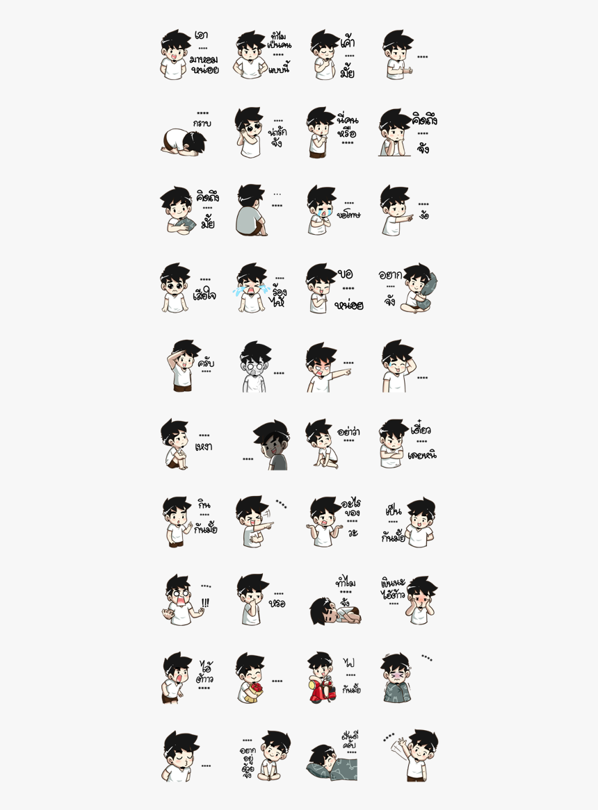 Ton-mai Custom Stickers Line Sticker Gif & Png Pack - สติ๊กเกอร์ ไลน์ ขาย ดี, Transparent Png