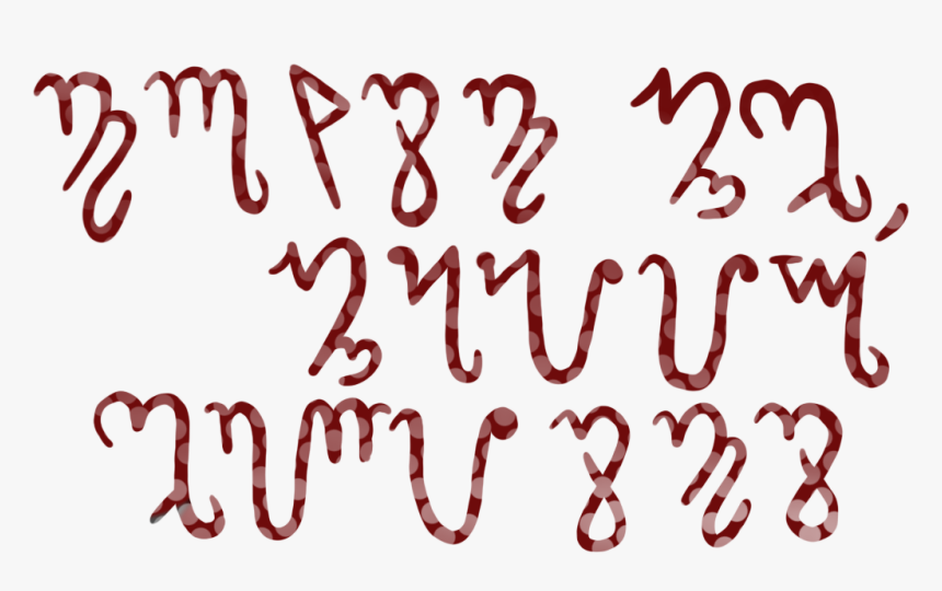 #theban #witch #witchy #wicca #wiccan
 #freetoedit - Calligraphy, HD Png Download