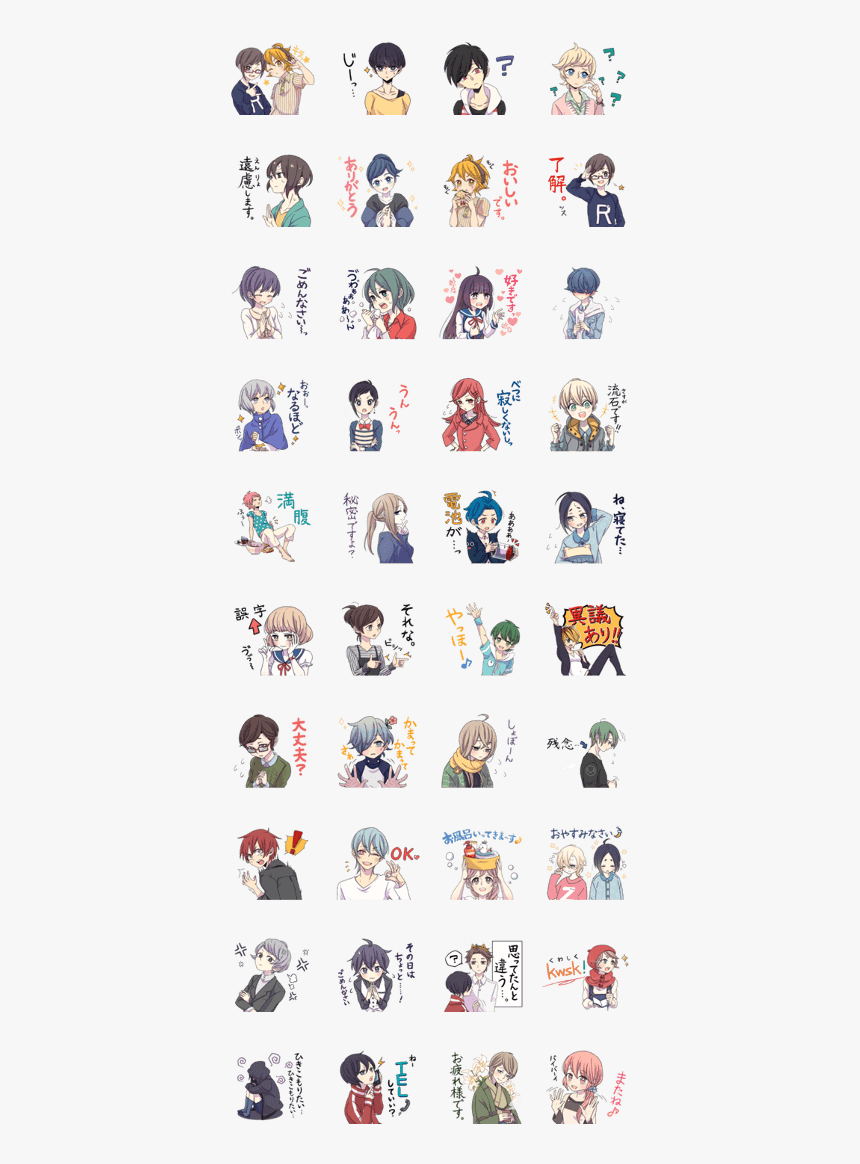 Useful Kawaii Stickers - สติ๊กเกอร์ ไลน์ ชีวิต นักศึกษา, HD Png Download