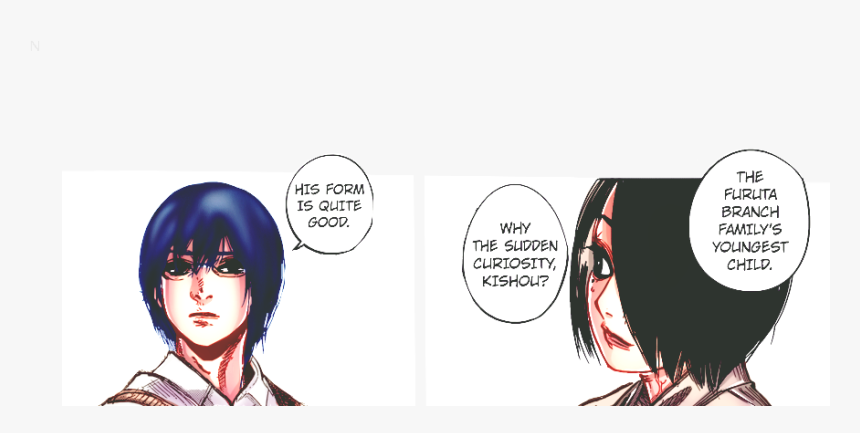 “ W H O   I S   T H A T  ” - Cartoon, HD Png Download