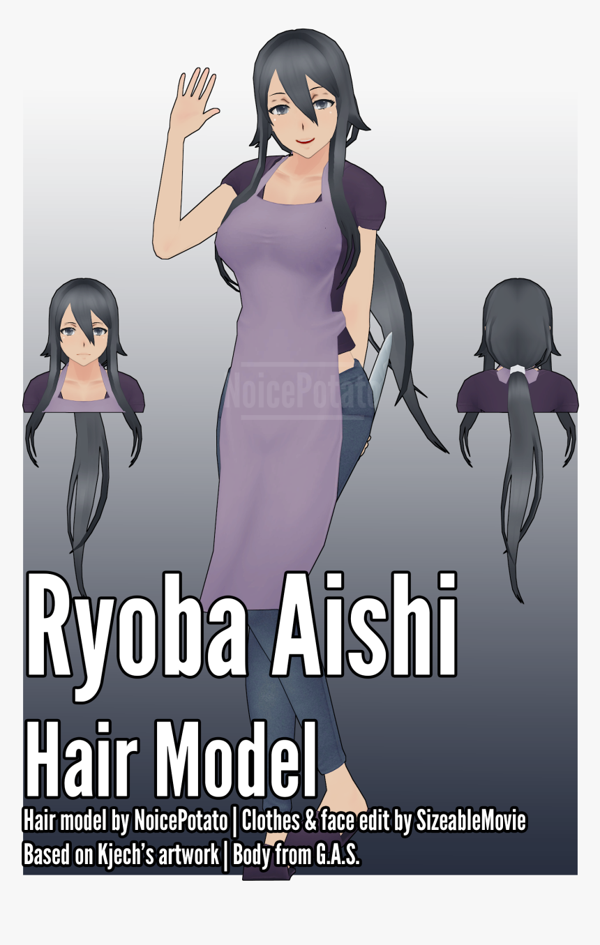 Ryoba Aishi, HD Png Download