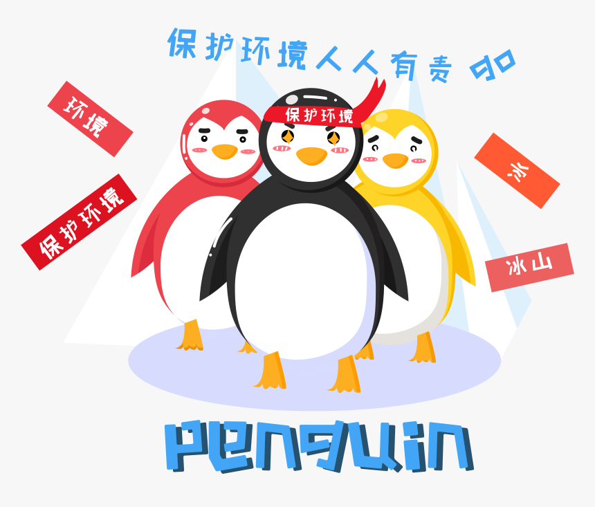 Protect Environment Penguins Icebergs Penguin Png And, Transparent Png