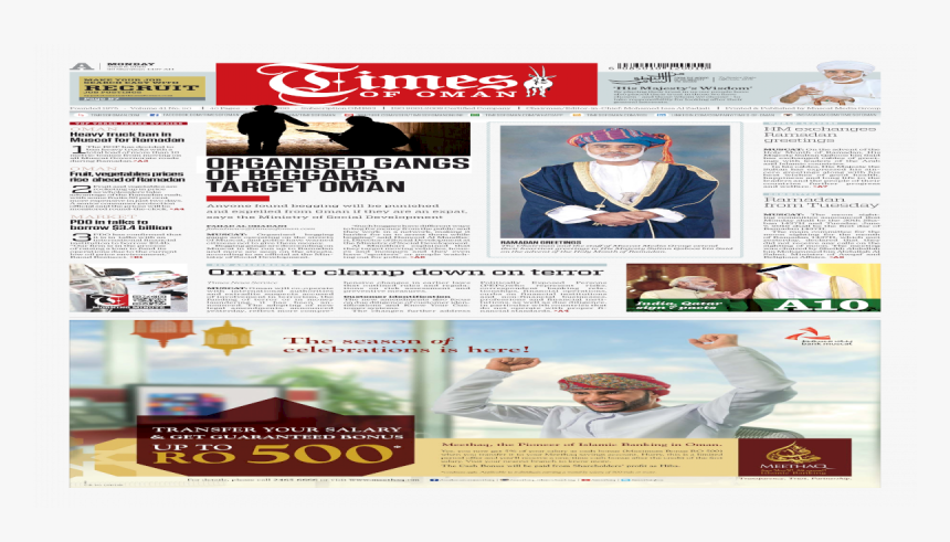 Flyer, HD Png Download