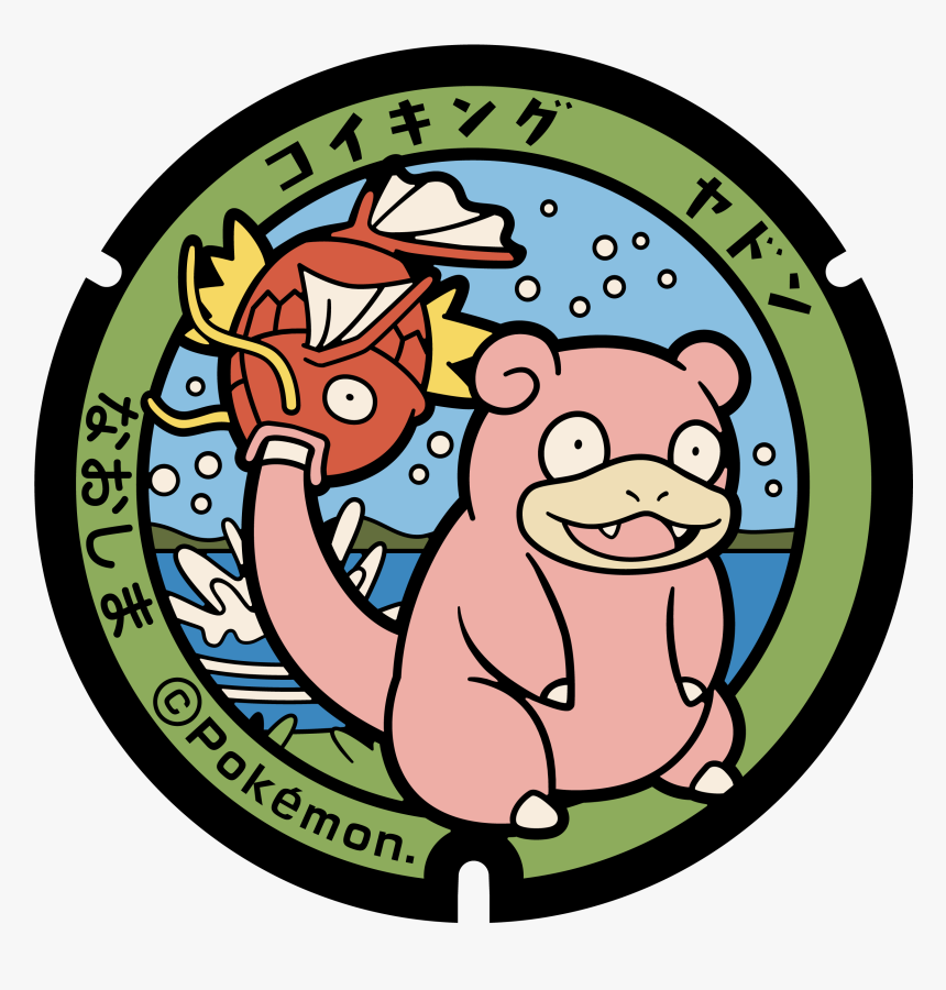 Slowpoke Manhole Cover, HD Png Download