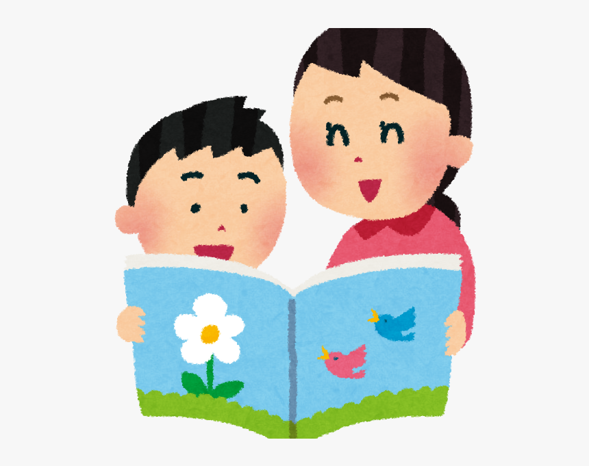 Picture Book, HD Png Download