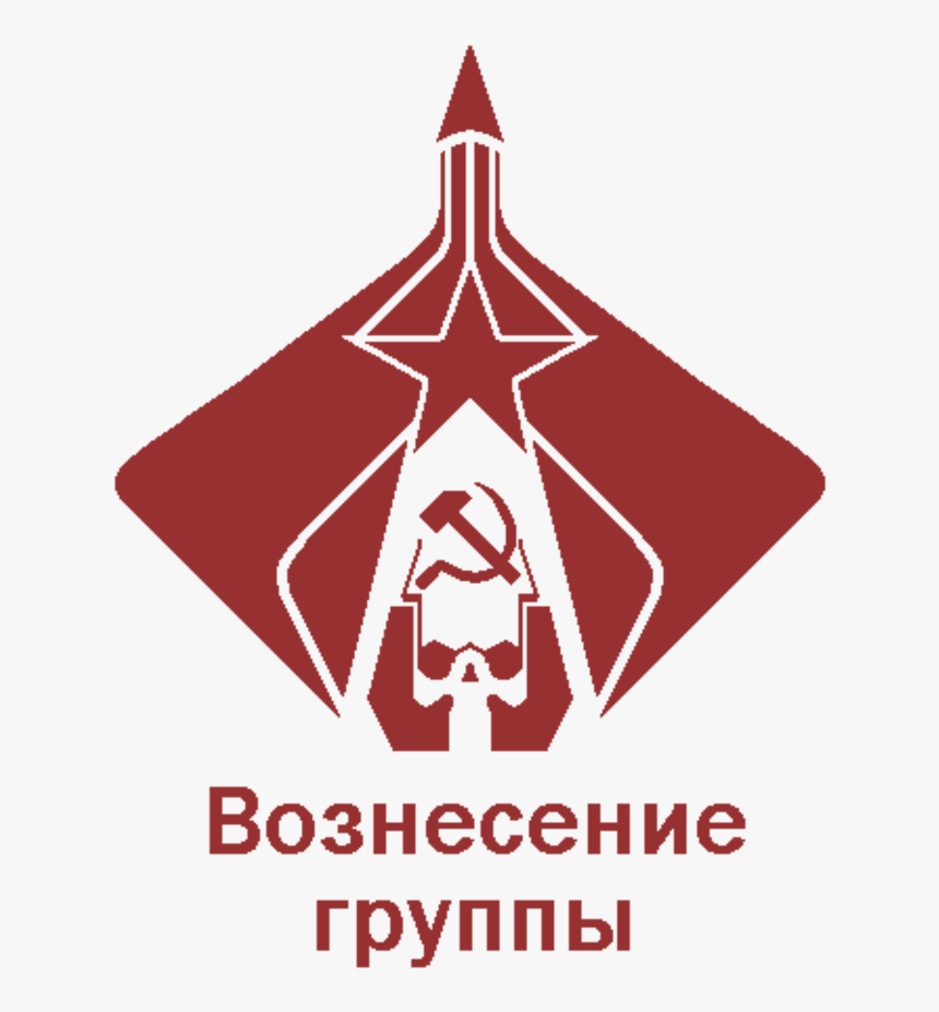 Call Of Duty Wiki - Ascension Group Black Ops Logo, HD Png Download