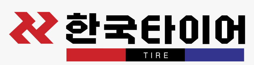 Hankook Tire Logo Png Transparent - Hankook Tire, Png Download