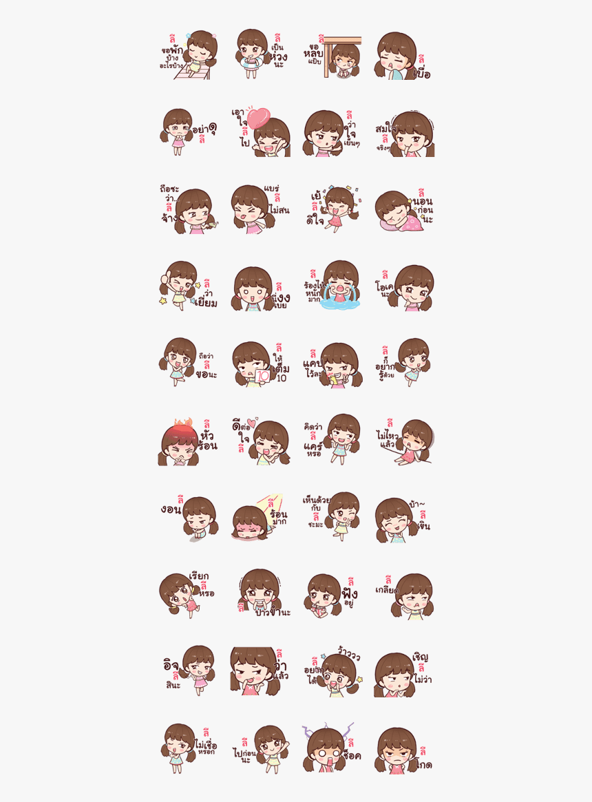 Lee Hi Namcha - Tir, HD Png Download