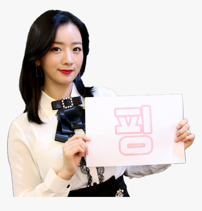 #bomi #apink, HD Png Download