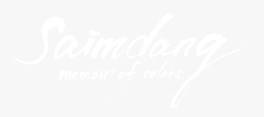 Calligraphy, HD Png Download