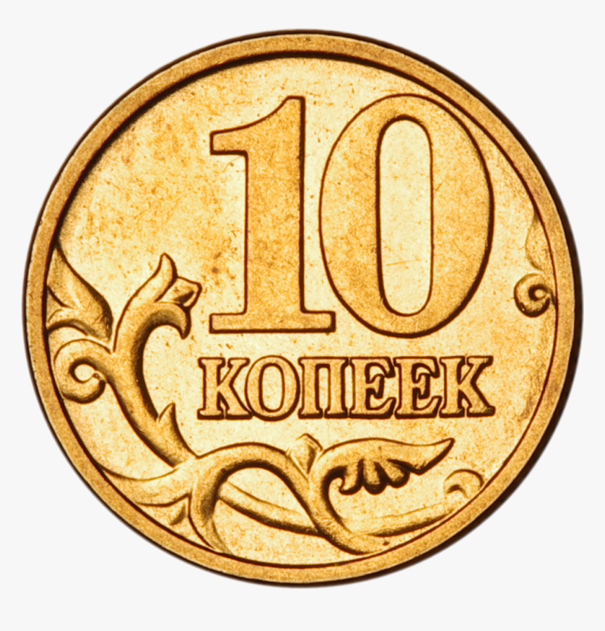 Moscow City, Russia, Pictures V - Russian Coin Png, Transparent Png