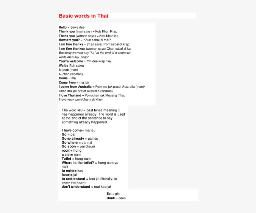 Document, HD Png Download