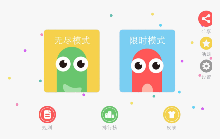 Screenshot, HD Png Download
