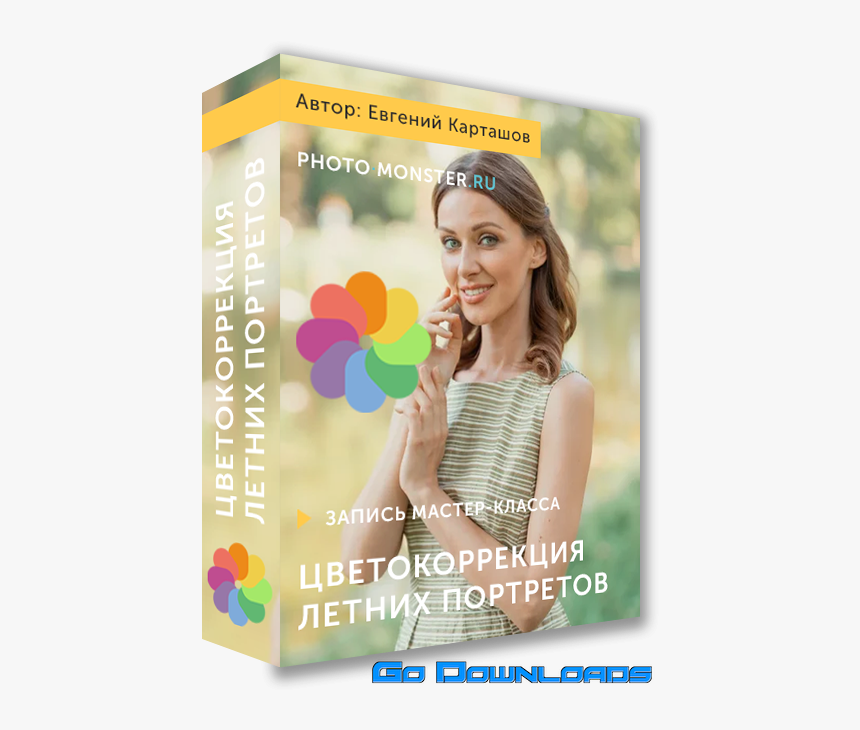 Portrait, HD Png Download