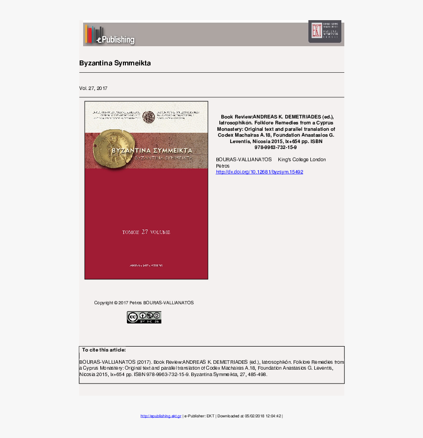 Screenshot, HD Png Download