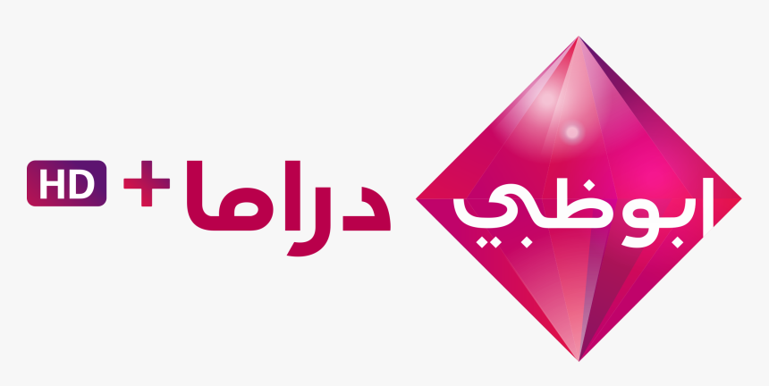 Abu Dhabi Tv, HD Png Download