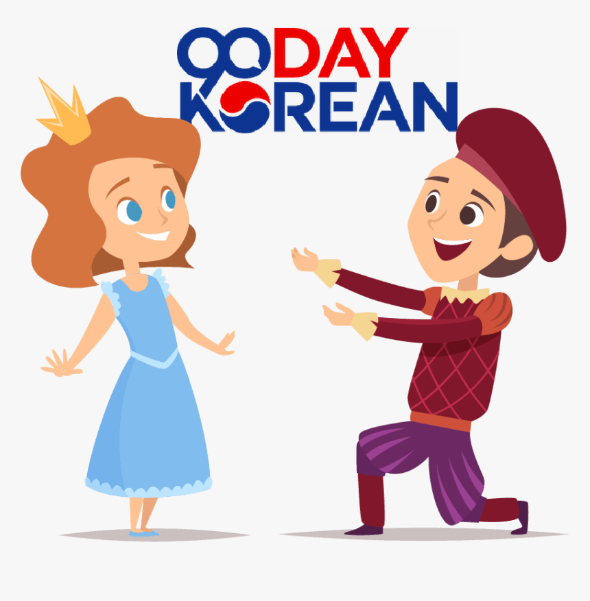 A Young Princess And Prince - Korean Language, HD Png Download