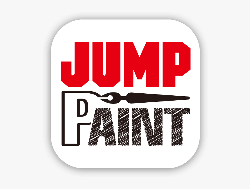 Jump Paint Logo Png, Transparent Png