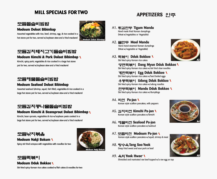 Menu Page - Lamian, HD Png Download