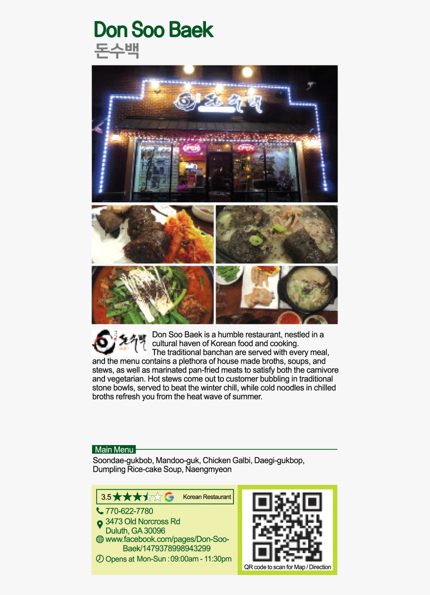 Dish, HD Png Download