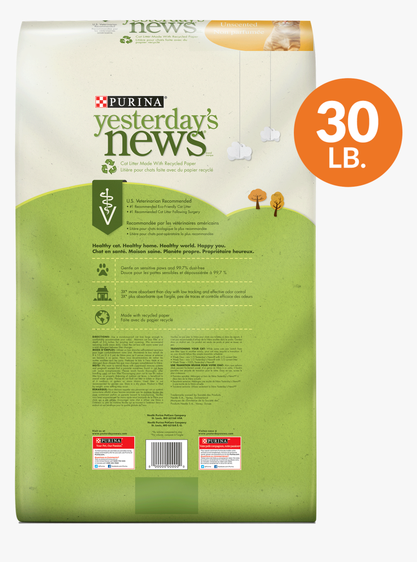 Grassland Clipart , Png Download - Coffee, Transparent Png