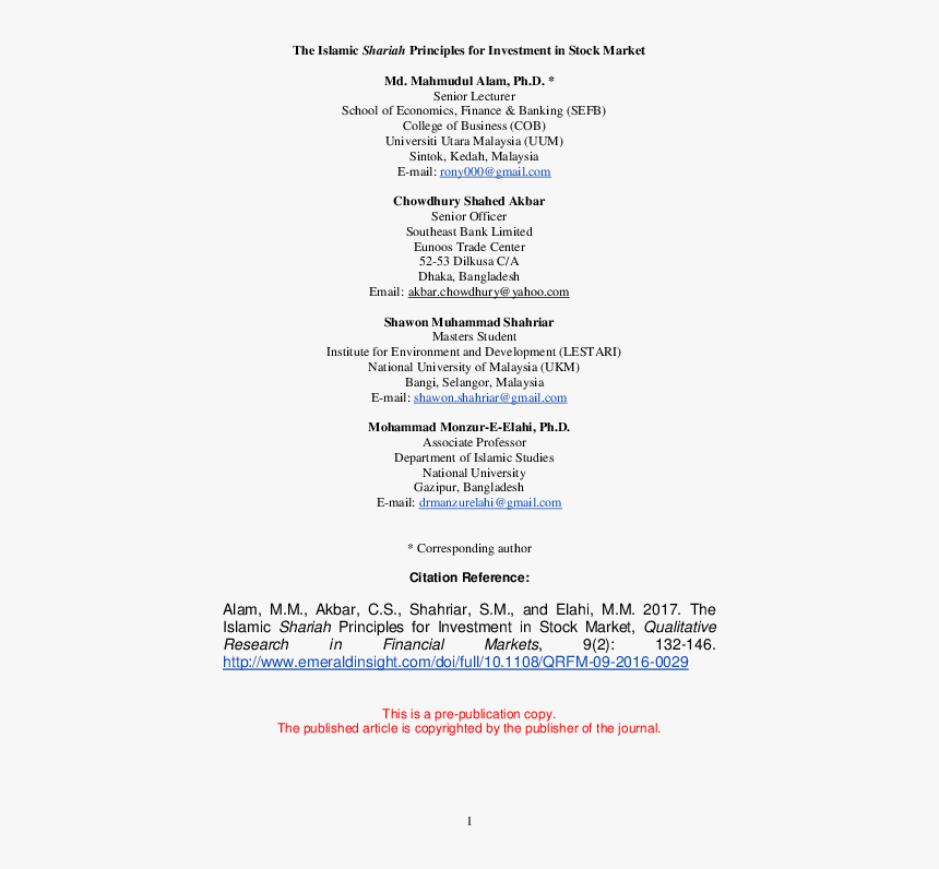 Poemas De Nataniel Aguirre, HD Png Download