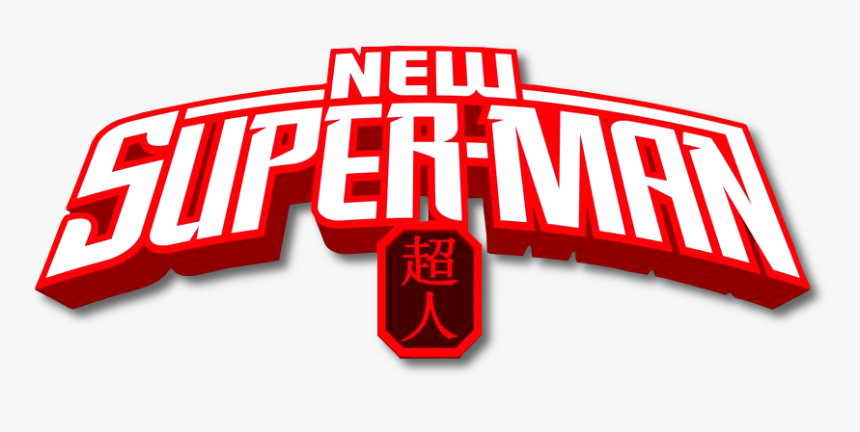 Dc Database - New Super Man And The Justice League, HD Png Download