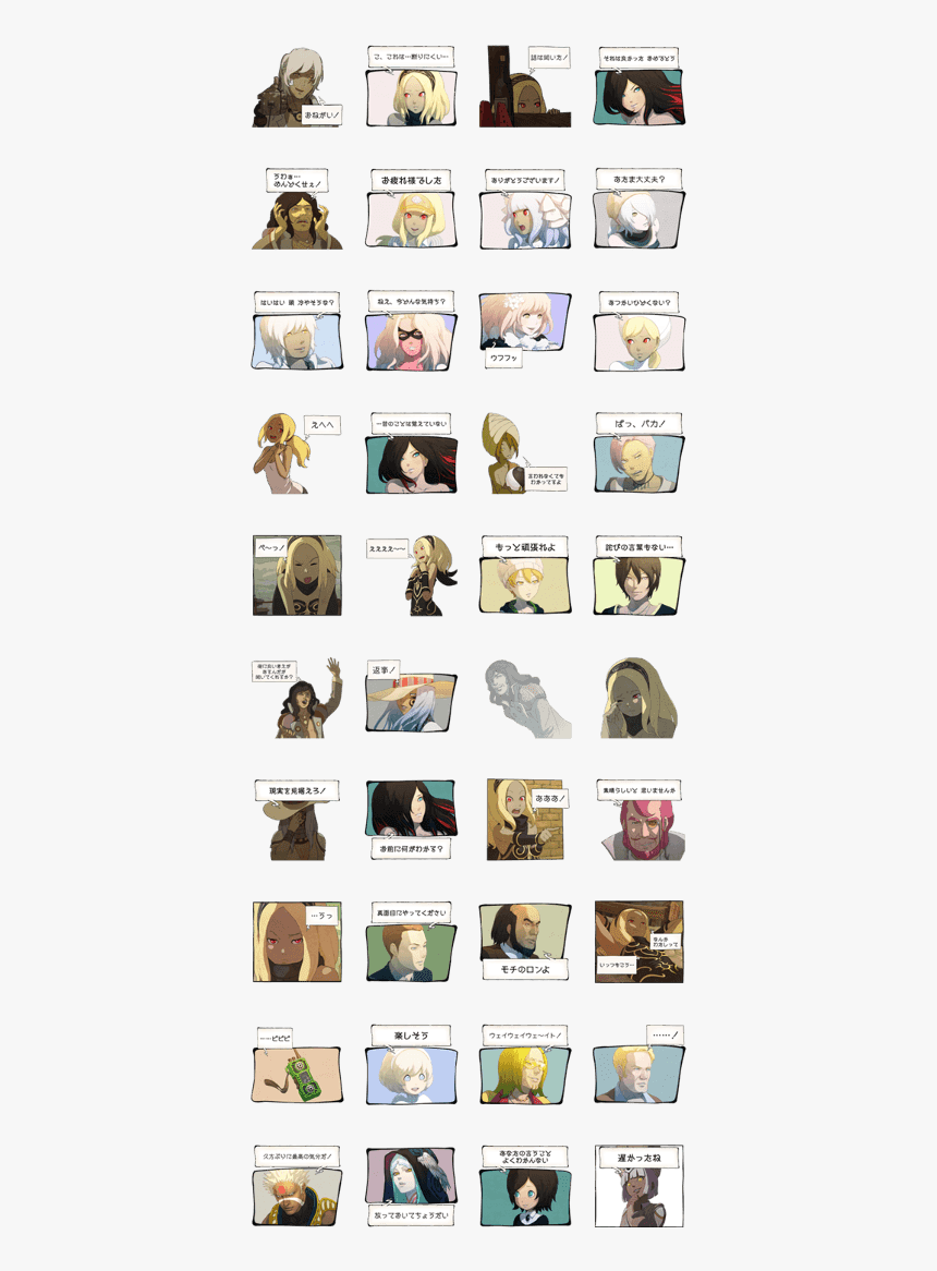 Gravity Rush - Animal, HD Png Download