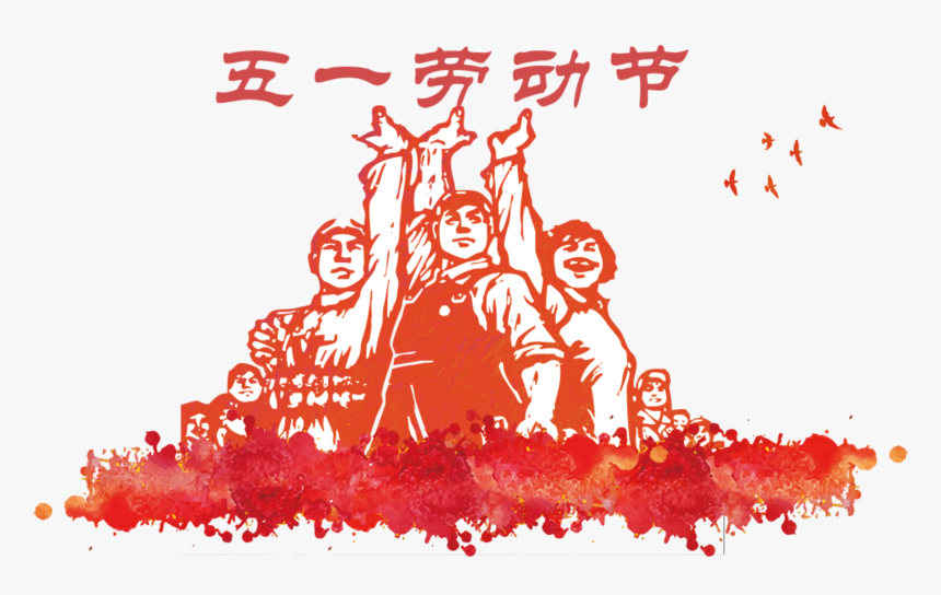 Cute Handsome Red Portrait Labor Day Holiday Elements, HD Png Download