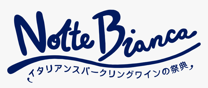 Calligraphy, HD Png Download