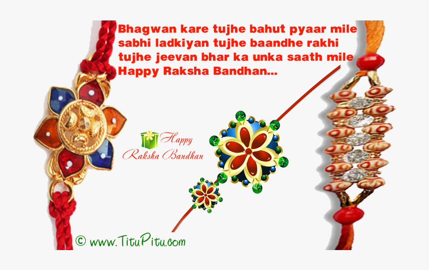 Transparent Raksha Bandhan Png, Png Download