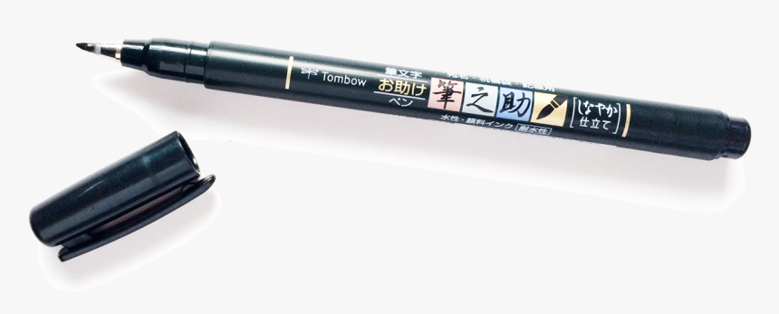 Calligraphy Pen Png, Transparent Png