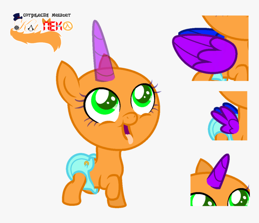 My Little Pony, HD Png Download