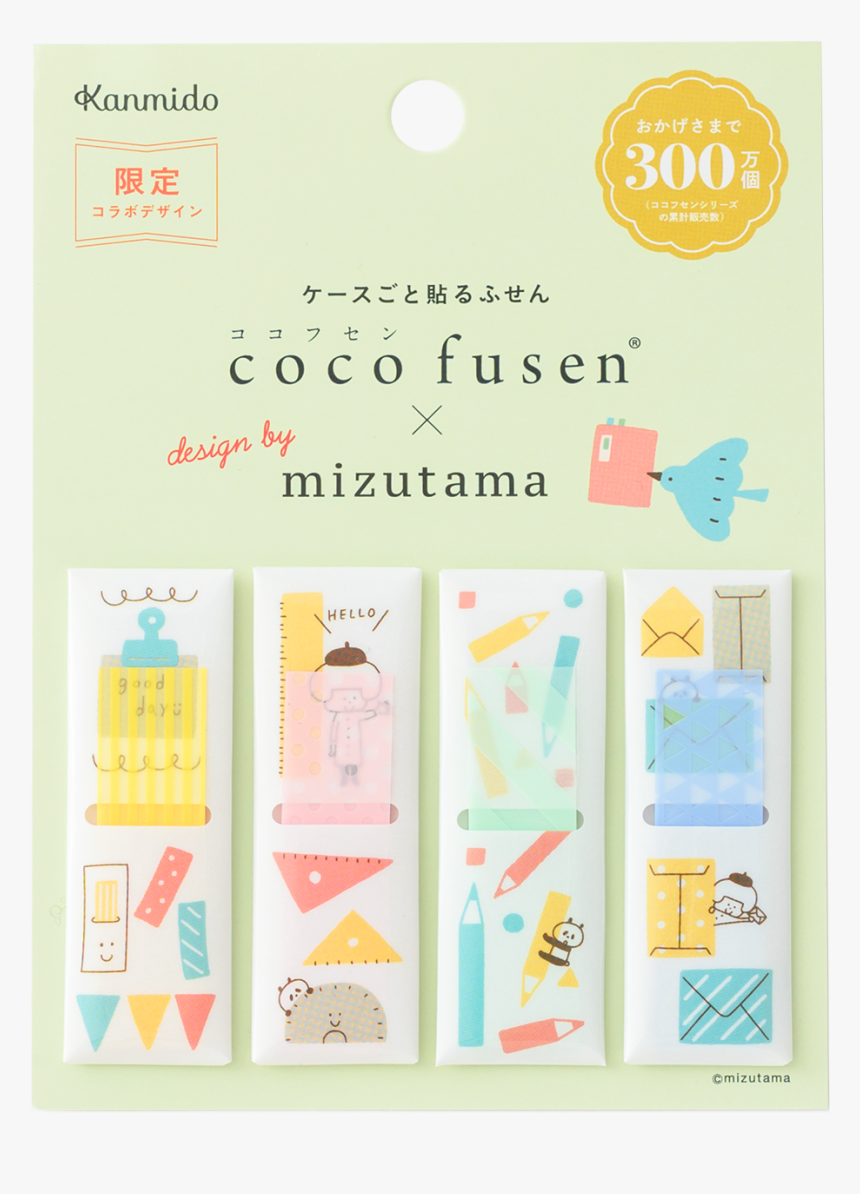 Sticky Note Png, Transparent Png